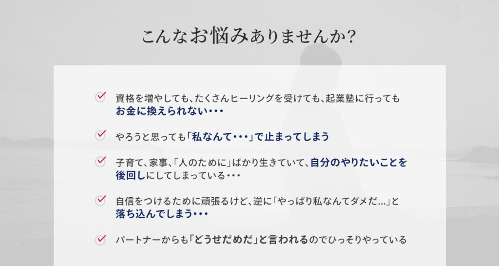 こんなお悩みありませんか?