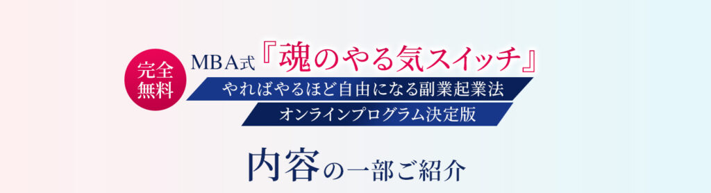 プログラム内容の一部をご紹介